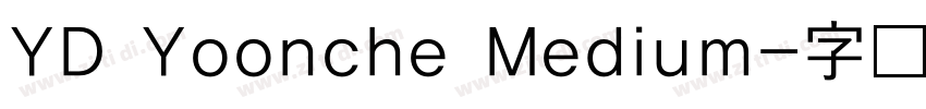 YD Yoonche Medium字体转换